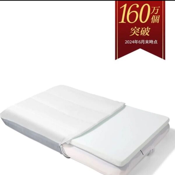 最高級 5つ星ホテル仕様 まくら 安眠枕 快眠枕 高さ調節可能 ホテル枕 寝具 特許取得 夏用枕 低反発 洗える ピロー 夏特化型