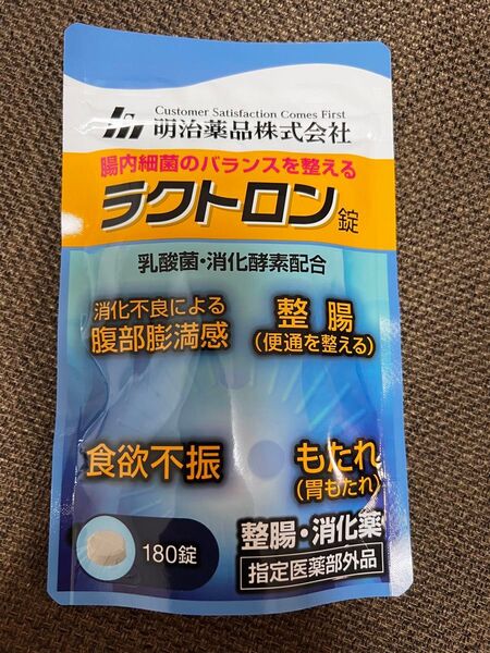 ラクトロン 180錠 専用