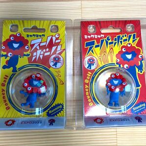 ミャクミャク スーパーボール
