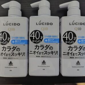 LUCIDO 薬用デオドラントボディウォッシュ 無香料 3個セット+シャンプー3個セット