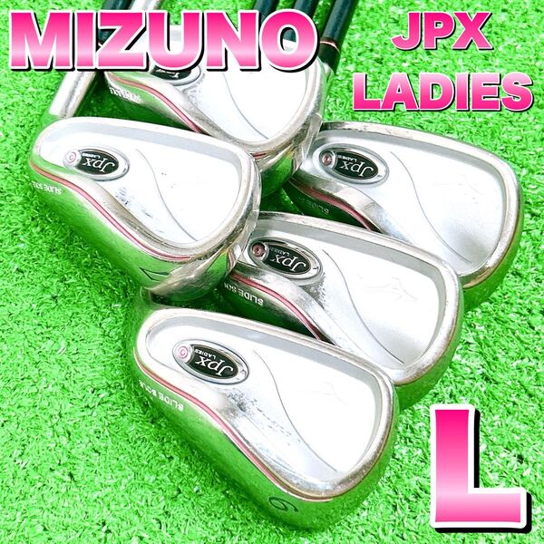 MIZUNO ミズノ JPX レディースアイアンセット 5本 初心者 女性 右