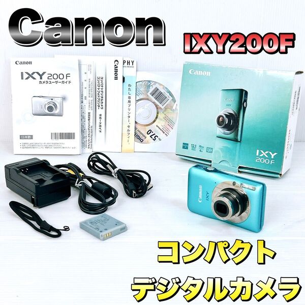 Canon キャノン IXY200F グリーン コンパクトデジタルカメラ GR デジカメ キヤノン