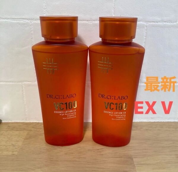 最新 ドクターシーラボ VエッセンスローションEX V 化粧水 2本セット 箱無し未使用品