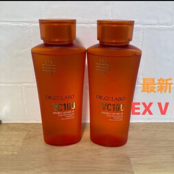 最新 ドクターシーラボ VエッセンスローションEX V 化粧水 2本セット 箱無し未使用品