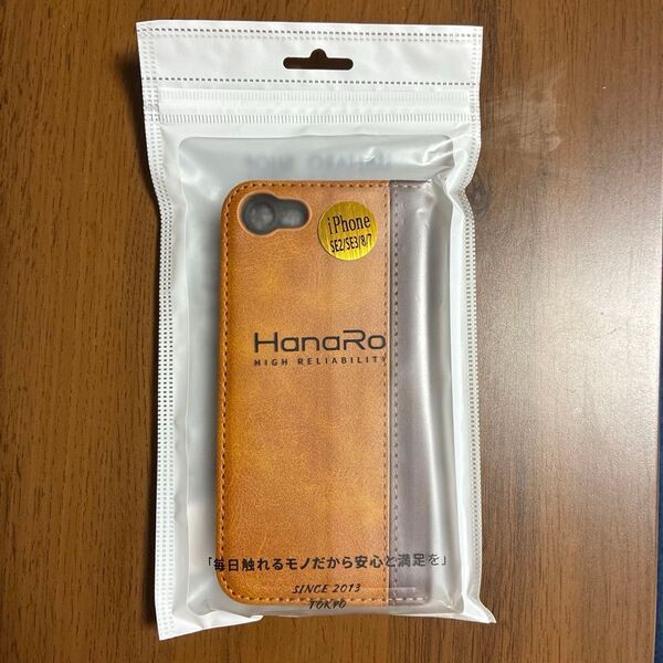 【新品★未開封★送料込】iPhoneSE2/SE3/8/7 HanaRo 手帳型スマホケース マグネット開閉
