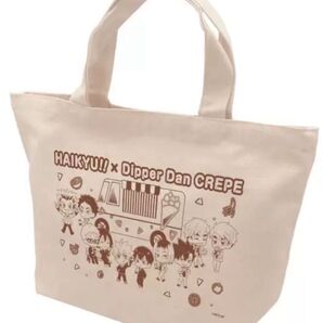 【特典付】ハイキュー!! ディッパーダン ランチトート ミニトートバッグ クレープ