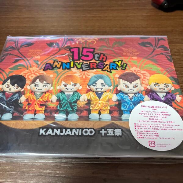 関ジャニ∞ 初回プレス 十五祭 (Blu-ray通常盤) (初回仕様)