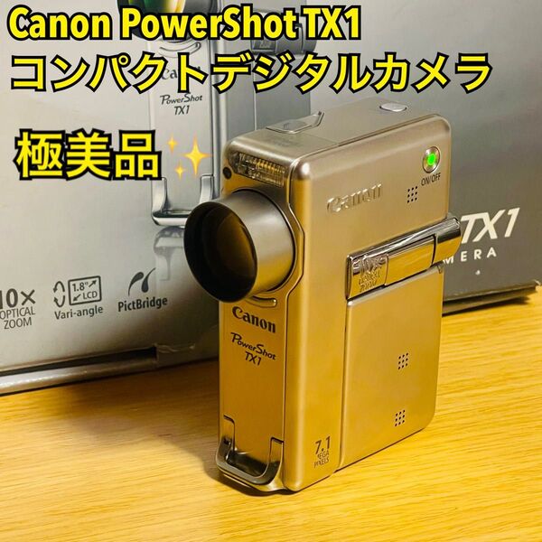 【極美品・希少】Canon キヤノン PowerShot TX1 コンパクトデジタルカメラ
