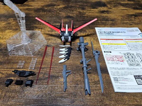 ※完成品 オプションパーツセット ガンプラ 01 (エールストライカー)アクションベース5クリア付き