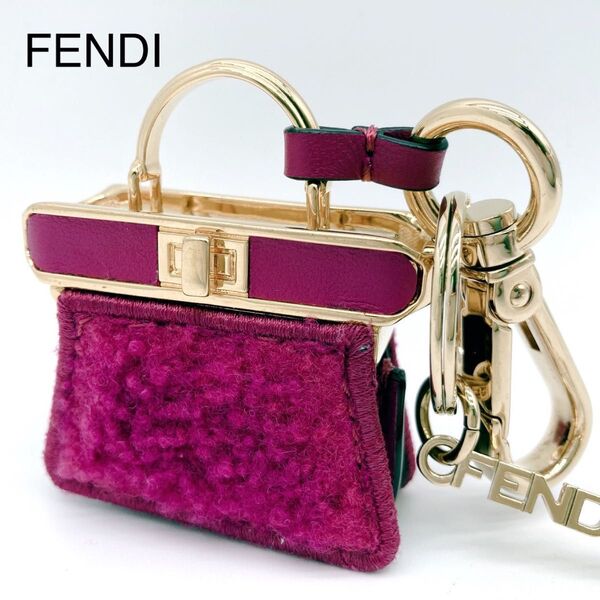 FENDI フェンディ ピーカブー キーケース シープスキン ローズ キーチャーム バッグチャーム バッグ型
