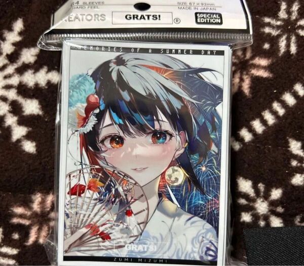 GRATS! グラッツ 「MEMORIES OF A SUMMER DAY」