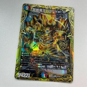 デュエルマスターズ 禁断竜王 Vol-Val-8 RP19 volval8 b
