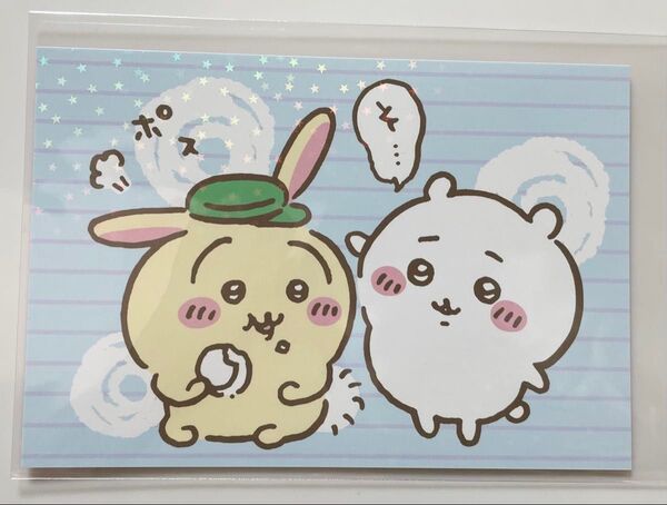 ちいかわ ブロマイドガム① ちいかわとうさぎ 1枚