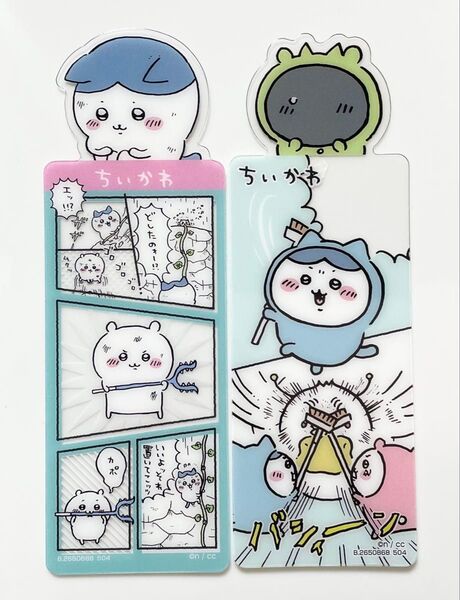 ちいかわ ブックマークコレクション ハチワレ