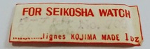 セイコー互換パーツ パープル用　NO.709 6/7　SEIKO互換　ケン　針　【普通郵便送料無料】 整理番号コ6201_画像4