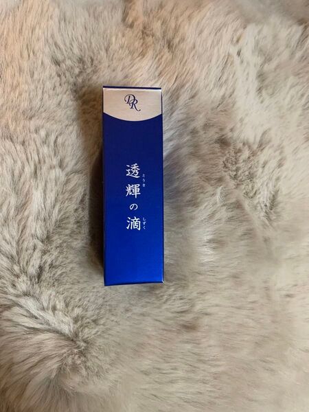 ドクターリセラ 透輝の滴 10ml