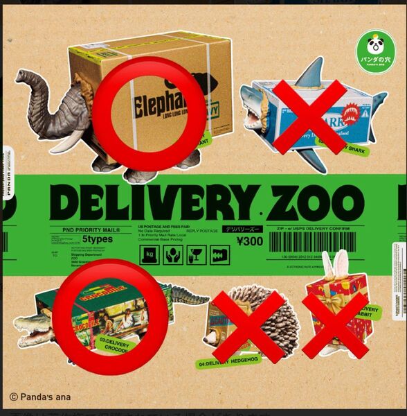 DELIVERY ZOO デリバリーズーガチャ 2種
