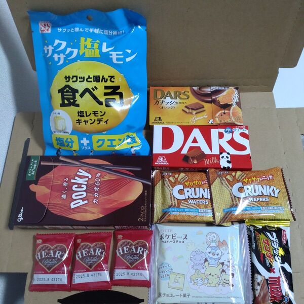 お菓子詰め合わせ 塩レモンキャンディ ポッキー ダース DARS クランキー セット