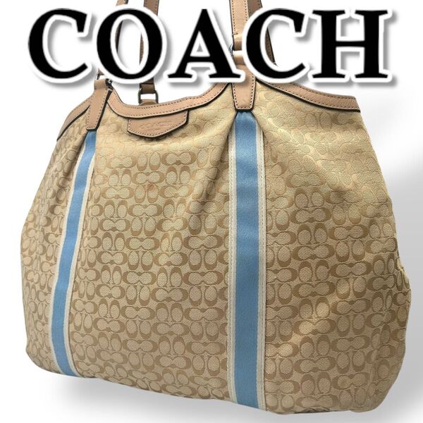 COACH コーチ トートバッグ キャンバス ミニシグネチャー A4収納 肩掛け 大容量 F26131 ベージュ系