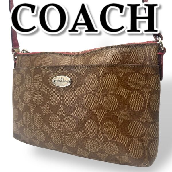 COACH コーチ ショルダーバッグ PVC シグネチャー 斜め掛け 金具ロゴ クロスボディ レザー ブラウン系