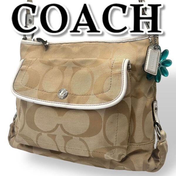 COACH コーチ ショルダーバッグ キャンバス 斜め掛け 花チャーム ベージュ シグネチャー クロスボディ ベージュ系