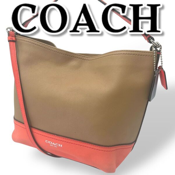 COACH コーチ ショルダーバッグ レザー 2way クロスボディ ハンドバッグ 斜め掛け チャーム付き ブラウン系