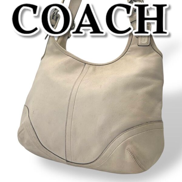 COACH コーチ トートバッグ レザー 無地 肩掛け ホワイト 9249 ハンドバッグ チャーム付き