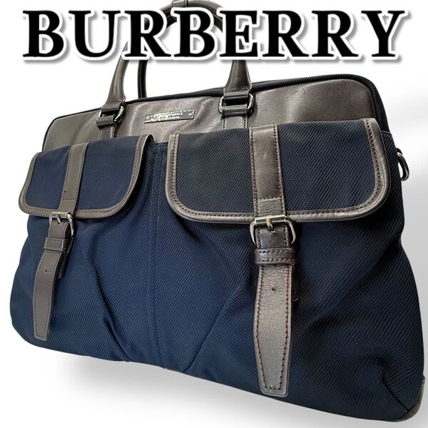 BURBERRY バーバリー ビジネスバッグ ナイロン レザー A4収納可能 大容量 多収納 ブラウン ネイビー バイカラー