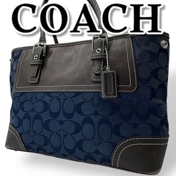 COACH コーチ トートバッグ キャンバス レザー F11220 ネイビー 肩掛け シグネチャー チャーム付き