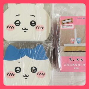 【正規品】ちいかわ ハチワレ トランクケース ころころクリーナー