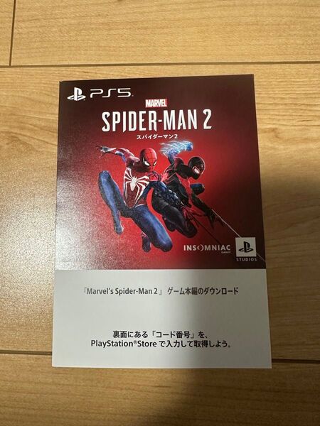 PS5 スパイダーマン2 プロダクトコード Spider-Man2