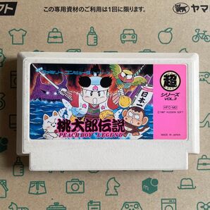FC ファミコン ソフト 桃太郎伝説