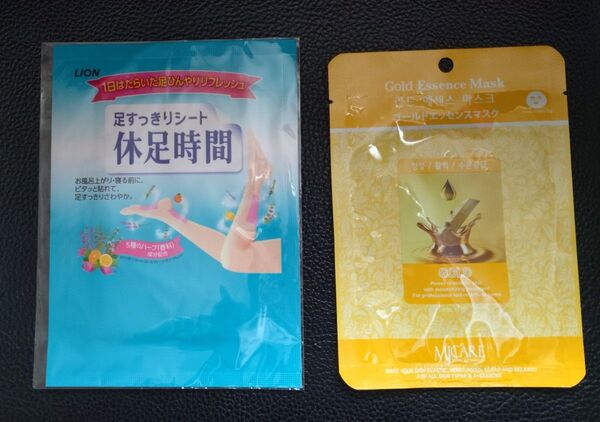 休足時間+ゴールドエッセンスマスク