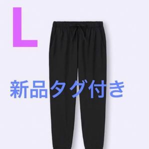 新品未使用タグ付き GU ドライストレッチジョガーパンツGA
