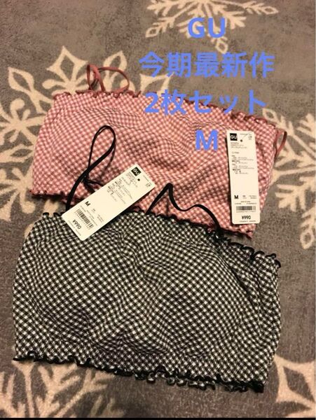 本日限定 GU 新品 2枚セット 2WAY バンドゥギンガムチェックキャミソール M
