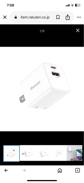 【新品・未開封】CPSPEED CPS302 USB PD 30W急速充電器、2ポート同時充電(USB-C&USB-A) 急速充電