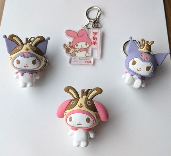 【非売品】マイメロディ クロミ ラバーキーホルダー(おまけ付)