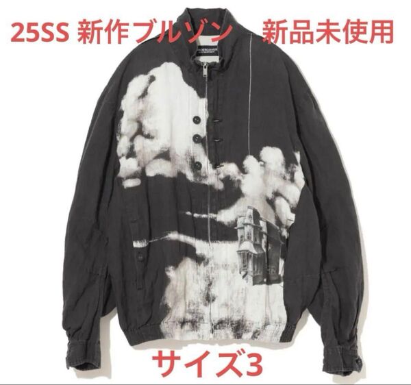undercover アンダーカバー LOST CLOWD 2025SS 新作ブルゾン ジャケット 新品未使用 サイズ3
