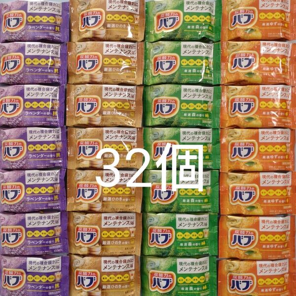 花王 炭酸力のバブ 入浴剤 4種類32個