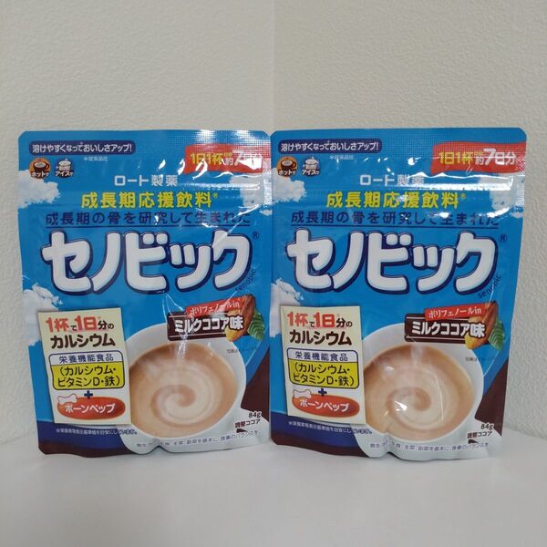 ロート製薬 セノビック ミルクココア味 84g 2袋