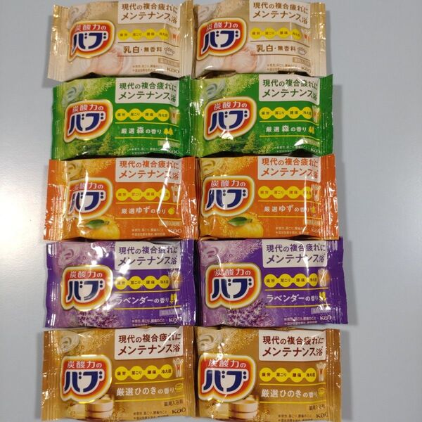 花王 炭酸力のバブ 入浴剤 5種類10個