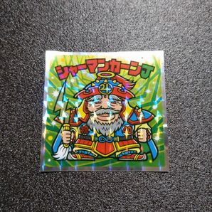 S1 シャーマンカーンJ ロッテ ヘッドだらけのビックリマン