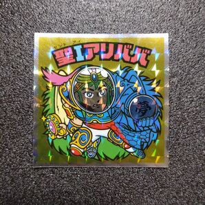 No.61 聖Iアリババ ロッテ ヘッドだらけのビックリマン
