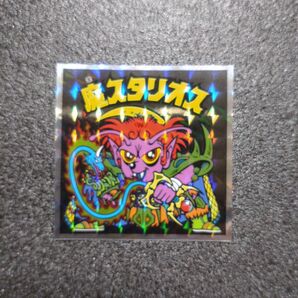 No.57 魔スタリオス ロッテ ヘッドだらけのビックリマン