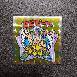 【専用】No.42聖幻ピーター ロッテ ヘッドだらけのビックリマン