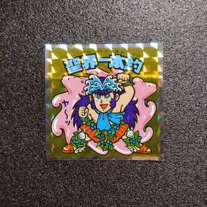 No.44 聖界一本釣 ロッテ ヘッドだらけのビックリマン