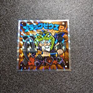 S4 ブラックゼウスP ロッテ ヘッドだらけのビックリマン