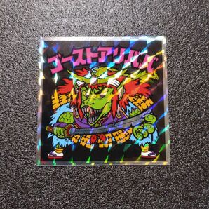【専用】No.22 ゴーストアリババ ロッテ ヘッドだらけのビックリマン