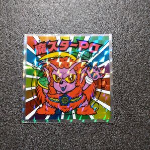 No.56 魔スターPO ロッテ ヘッドだらけのビックリマン