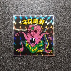 No.16 ネロ魔身 ロッテ ヘッドだらけのビックリマン